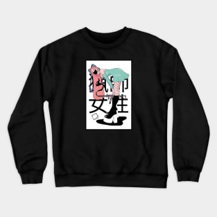 Trendy Anime Girl (Hunter Woman) Crewneck Sweatshirt